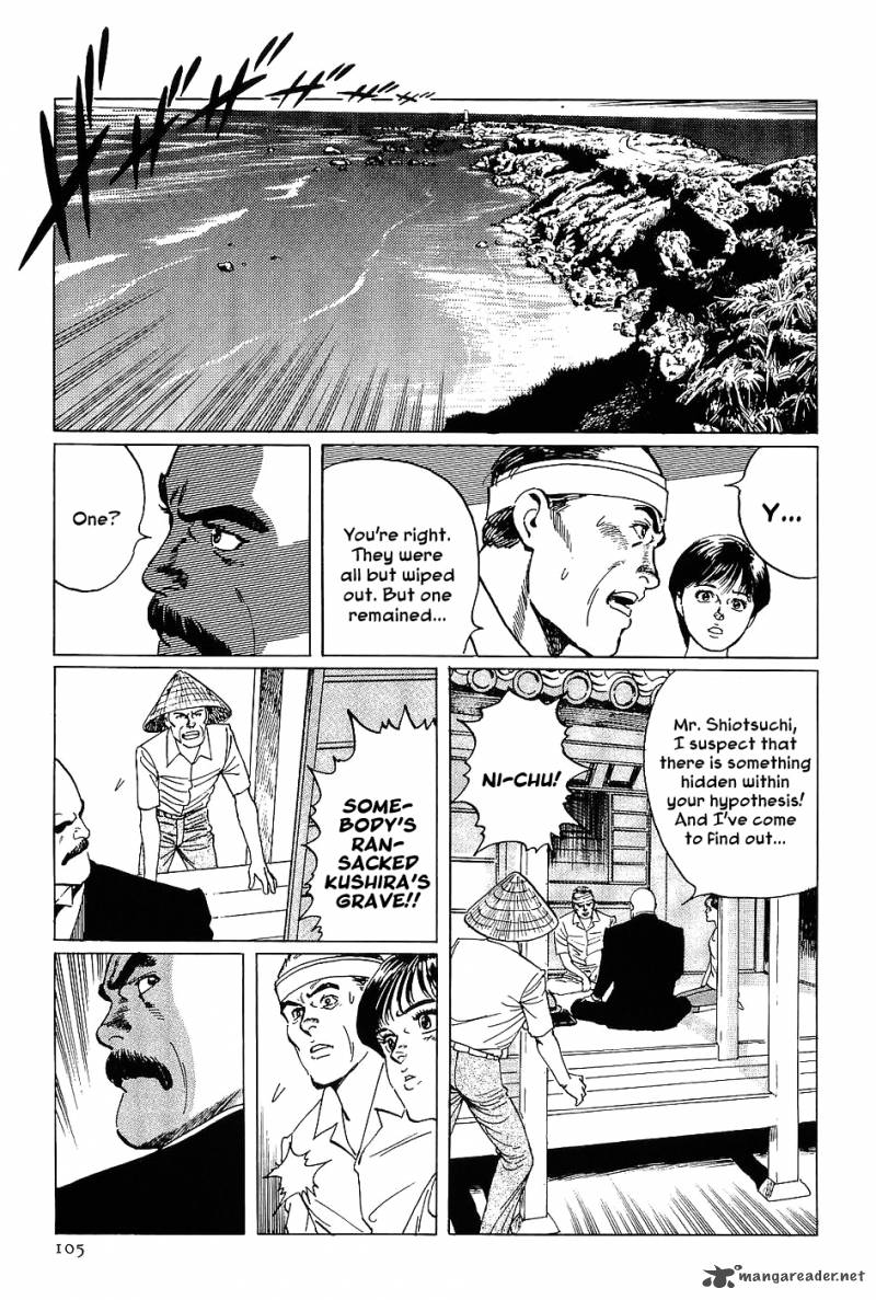 The Legendary Musings Of Professor Munakata Chapter 3 Page 20