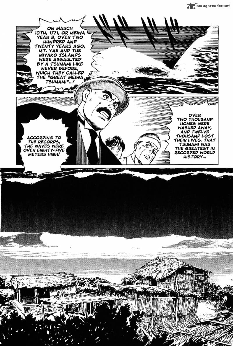 The Legendary Musings Of Professor Munakata Chapter 3 Page 25