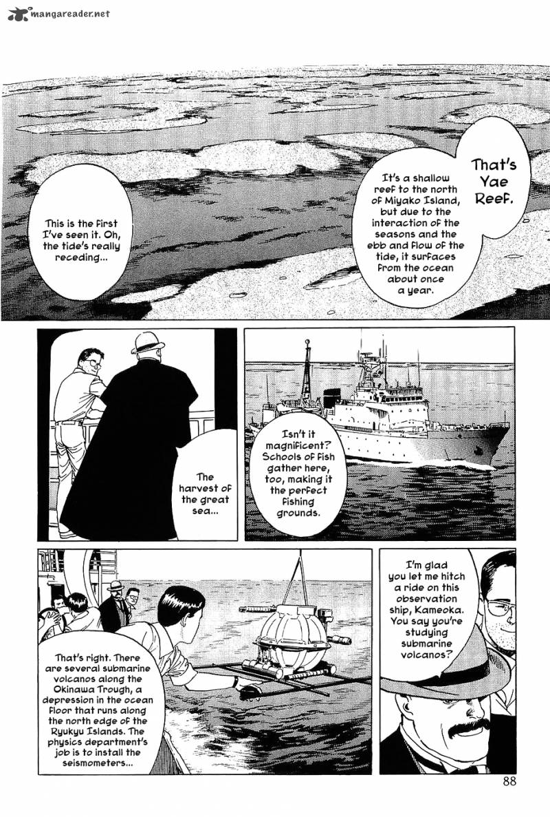 The Legendary Musings Of Professor Munakata Chapter 3 Page 3