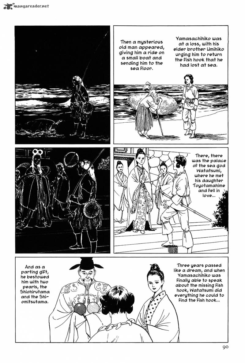 The Legendary Musings Of Professor Munakata Chapter 3 Page 5