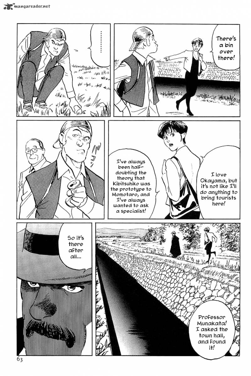 The Legendary Musings Of Professor Munakata Chapter 31 Page 19
