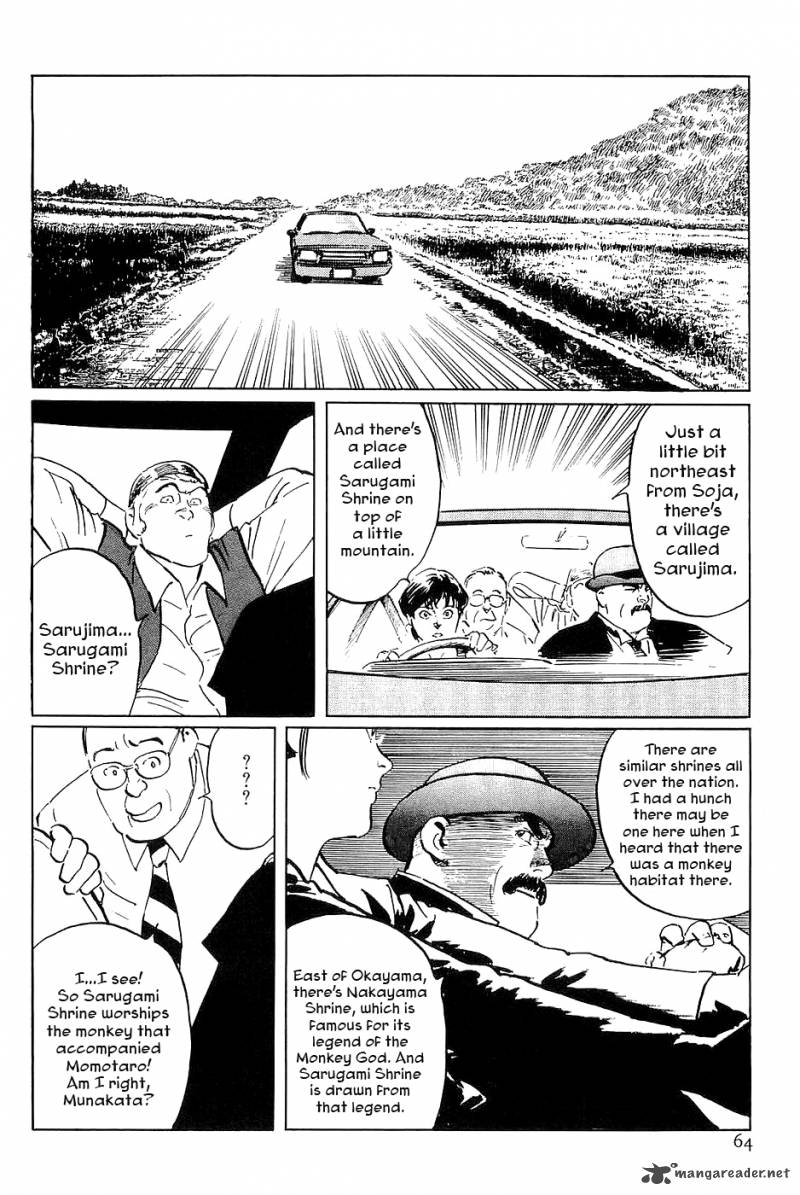 The Legendary Musings Of Professor Munakata Chapter 31 Page 20