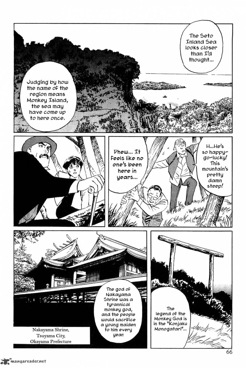 The Legendary Musings Of Professor Munakata Chapter 31 Page 22