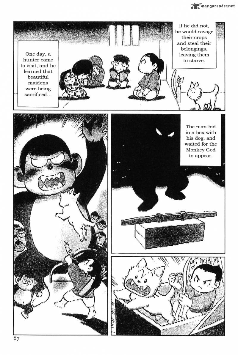 The Legendary Musings Of Professor Munakata Chapter 31 Page 23