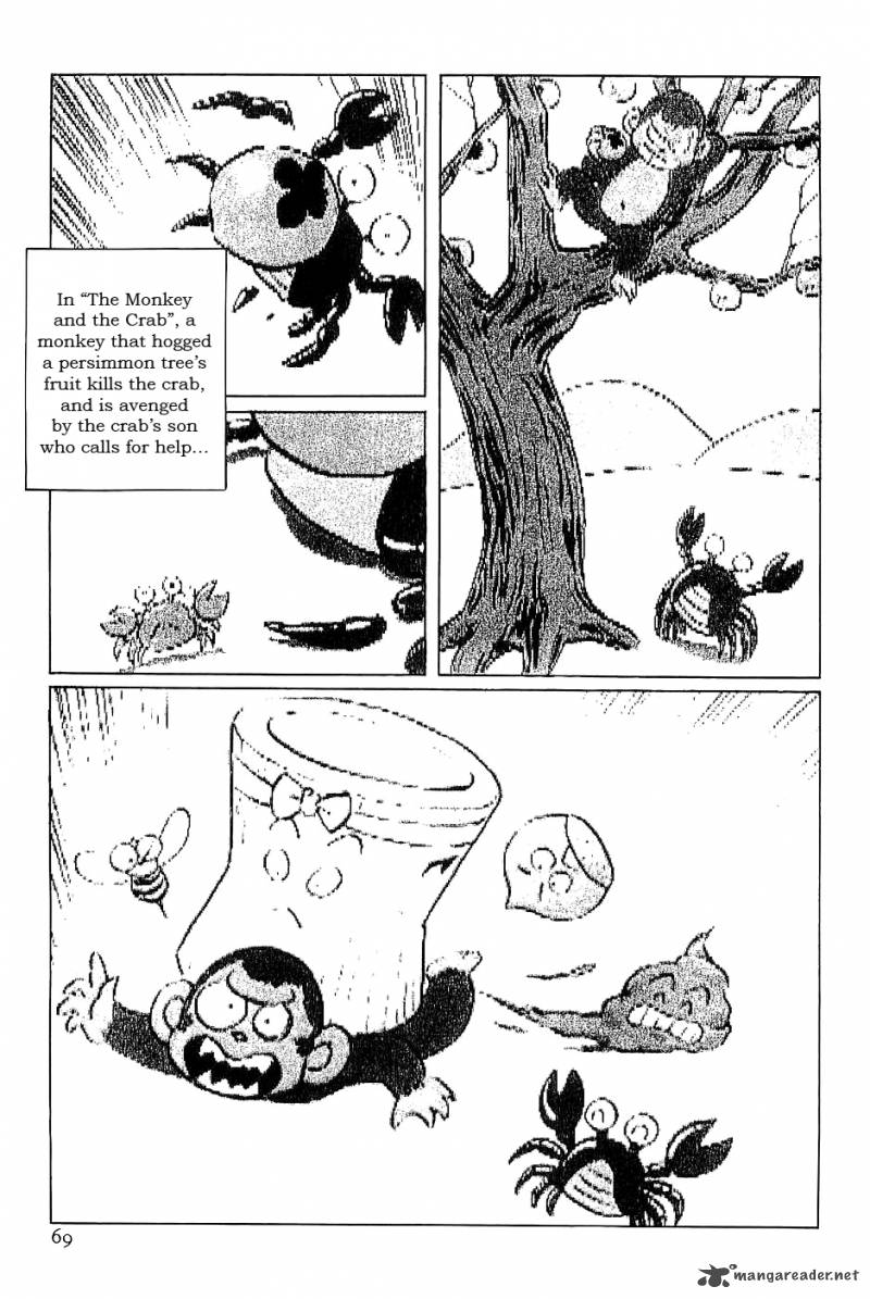 The Legendary Musings Of Professor Munakata Chapter 31 Page 25