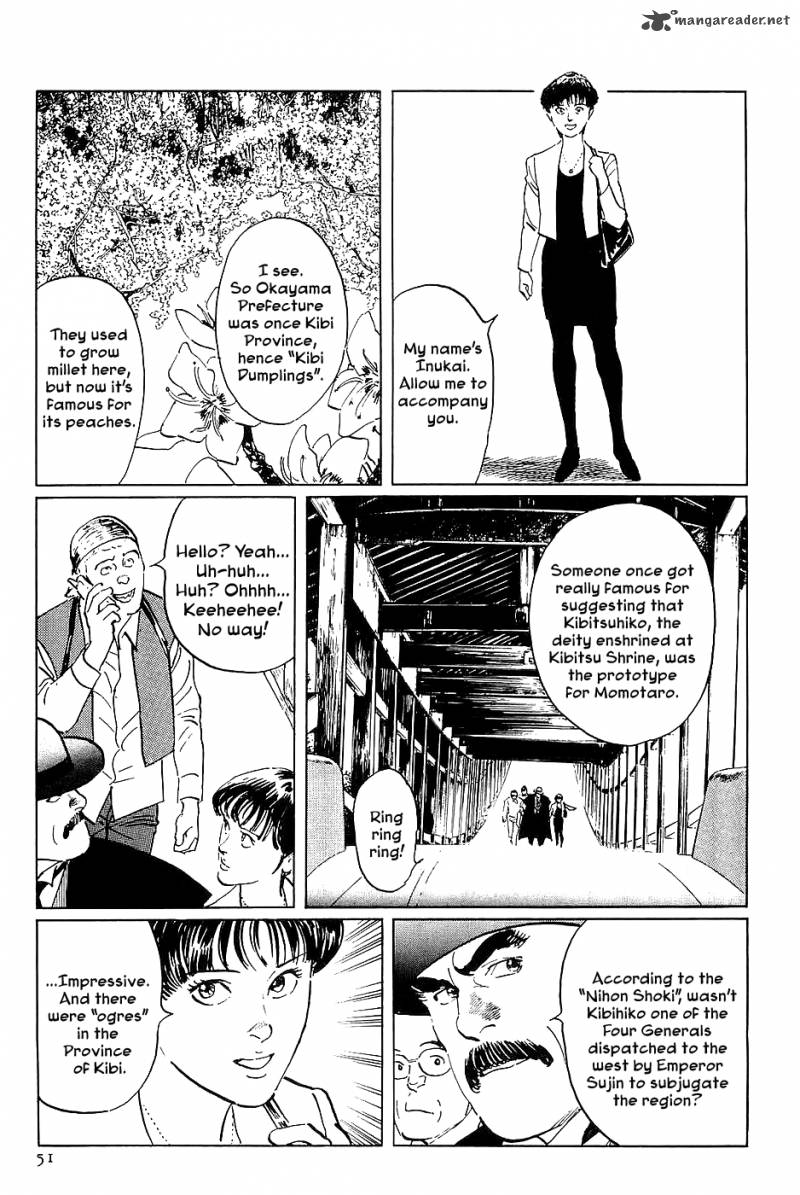 The Legendary Musings Of Professor Munakata Chapter 31 Page 7