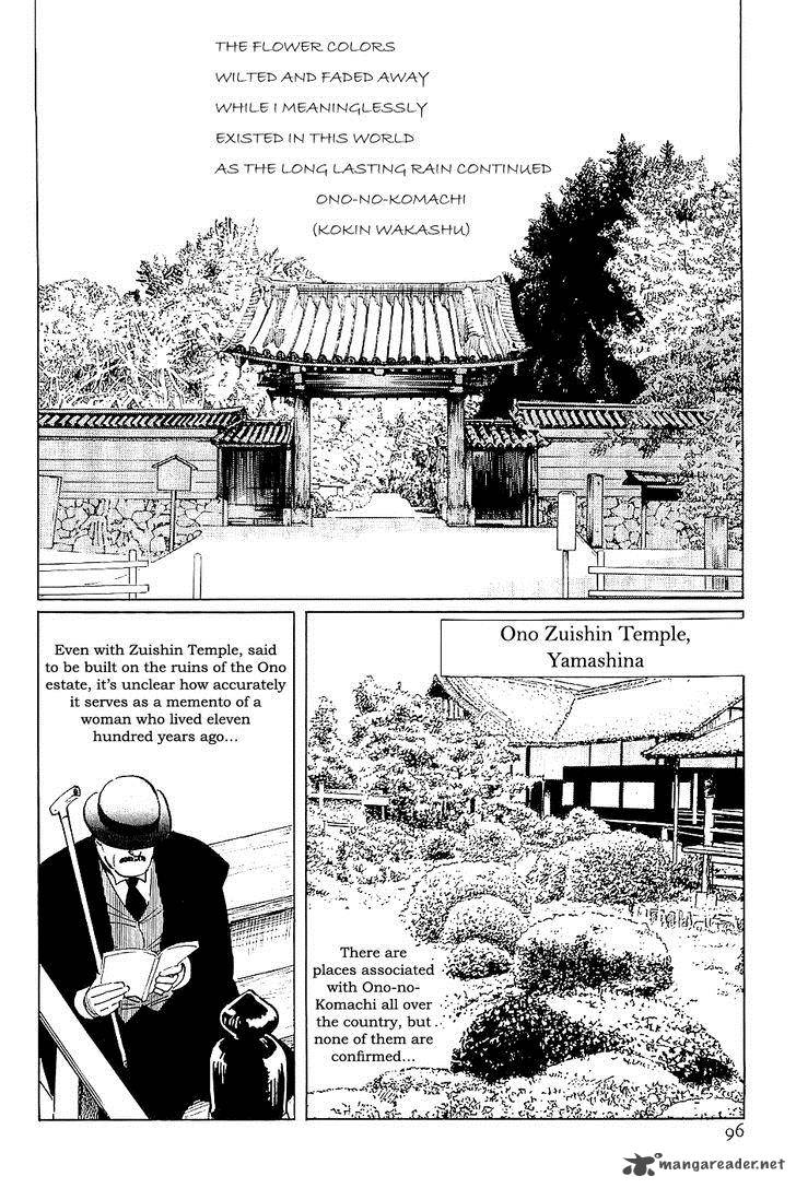 The Legendary Musings Of Professor Munakata Chapter 32 Page 12