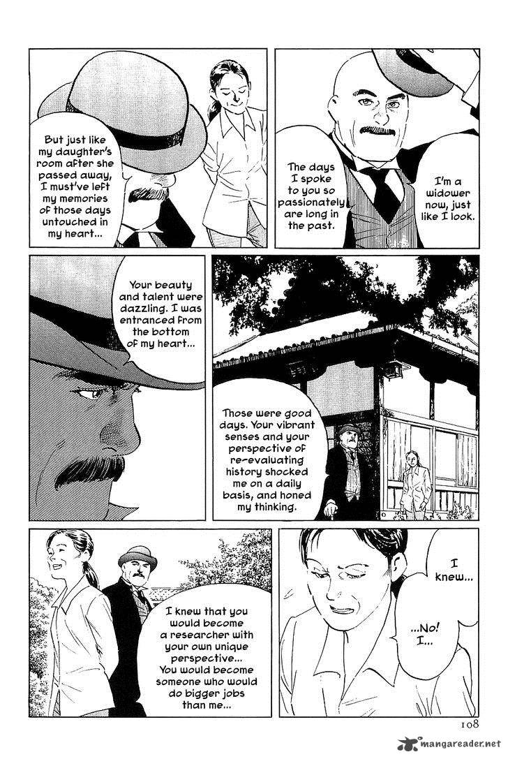 The Legendary Musings Of Professor Munakata Chapter 32 Page 24