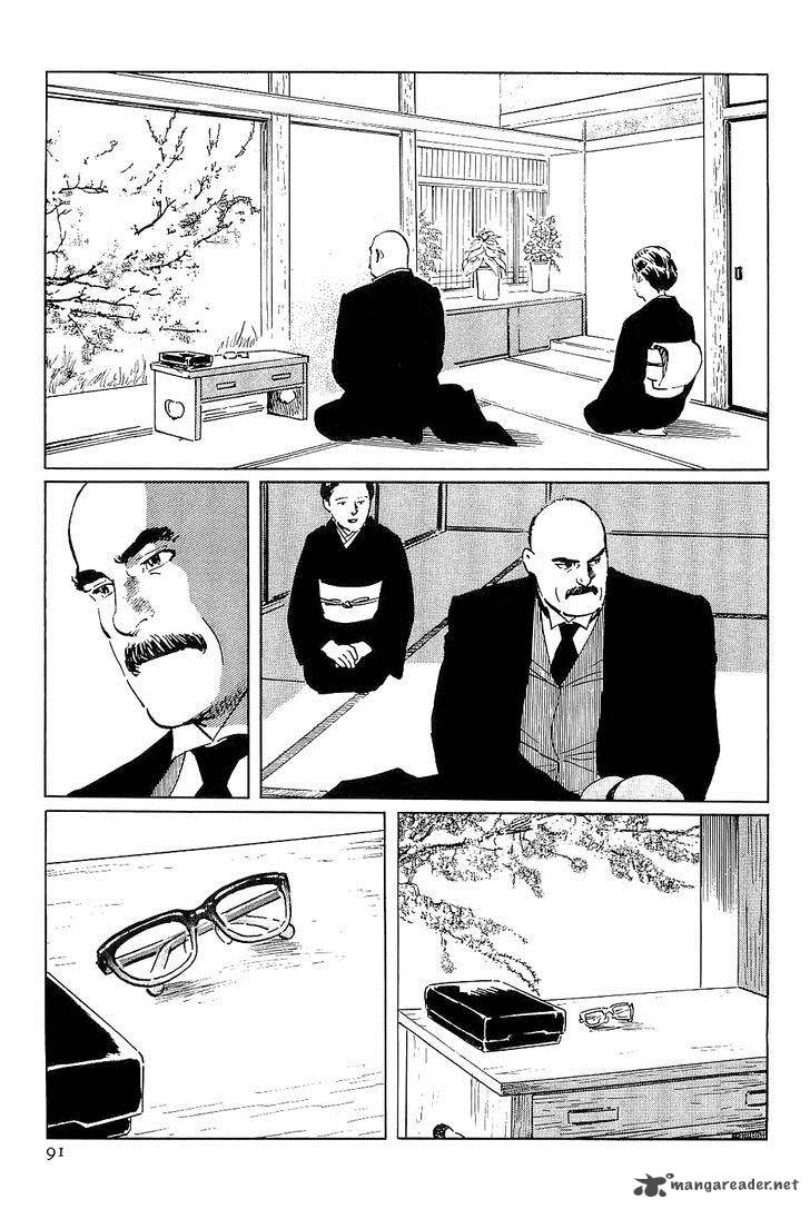 The Legendary Musings Of Professor Munakata Chapter 32 Page 7