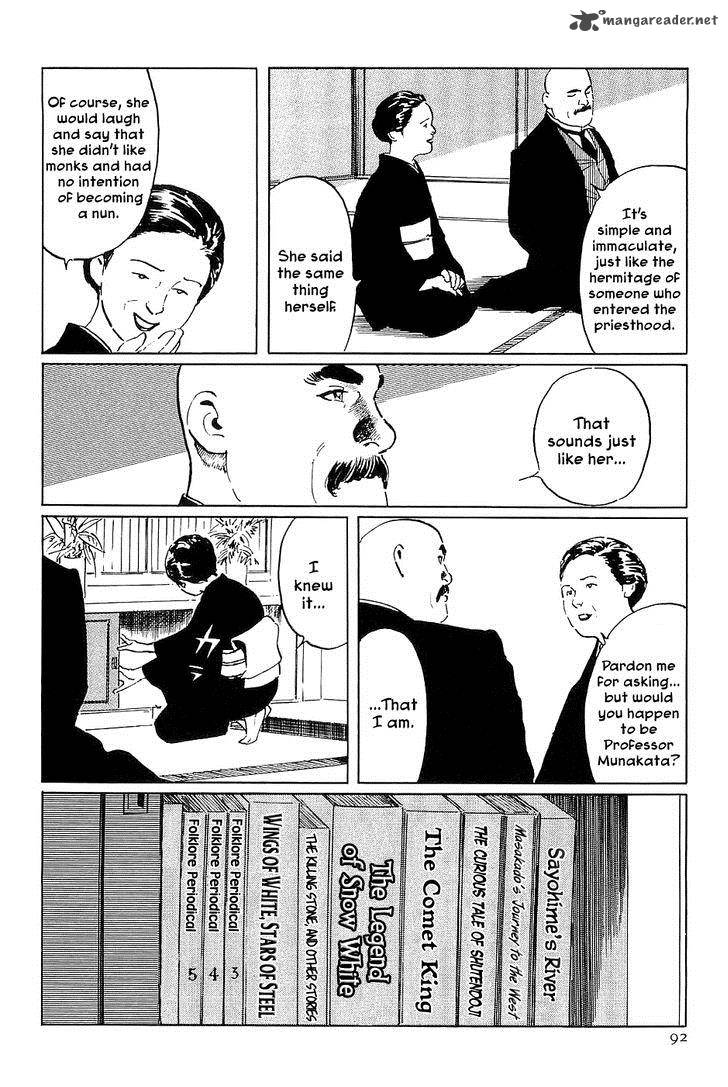 The Legendary Musings Of Professor Munakata Chapter 32 Page 8