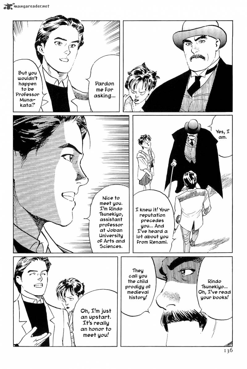 The Legendary Musings Of Professor Munakata Chapter 33 Page 12