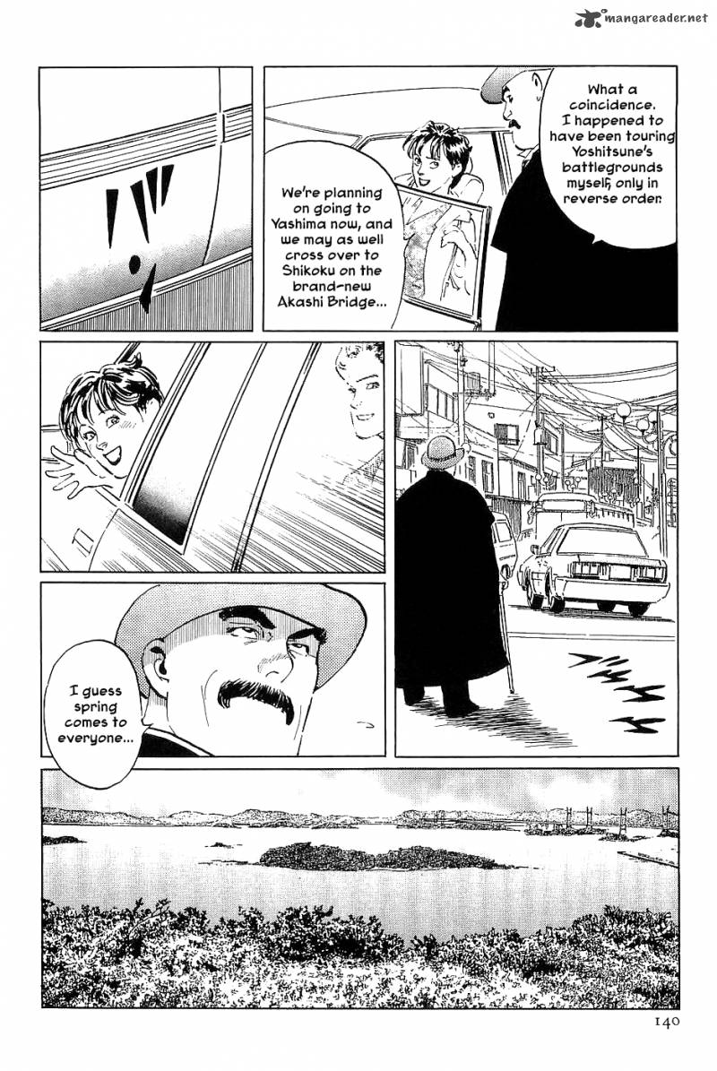 The Legendary Musings Of Professor Munakata Chapter 33 Page 16