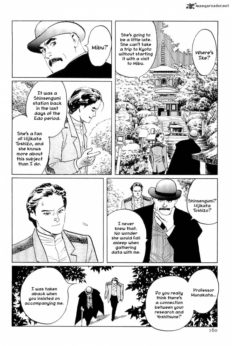 The Legendary Musings Of Professor Munakata Chapter 33 Page 36