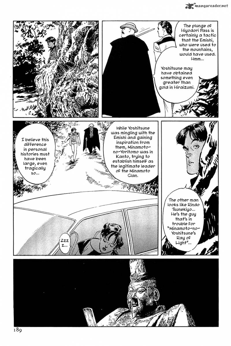 The Legendary Musings Of Professor Munakata Chapter 34 Page 25