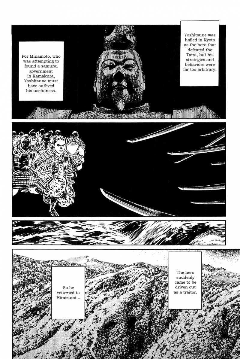 The Legendary Musings Of Professor Munakata Chapter 34 Page 26