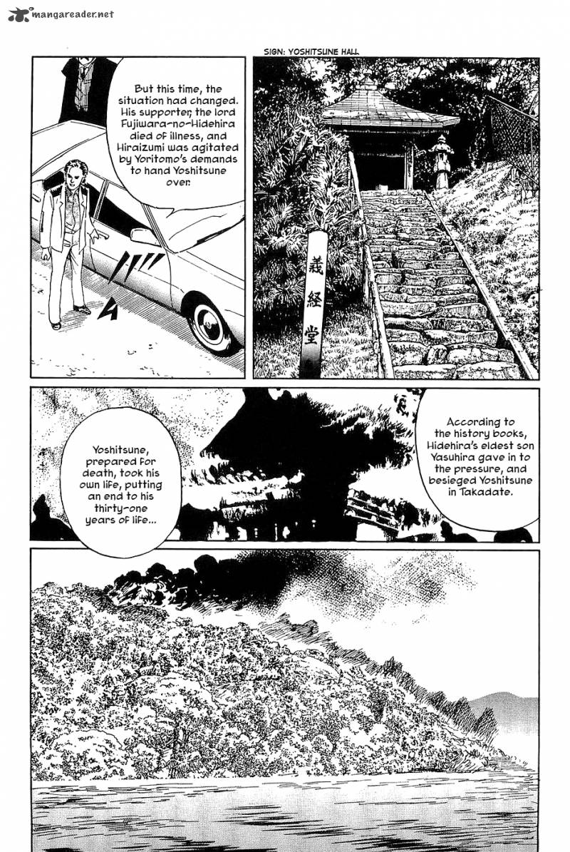 The Legendary Musings Of Professor Munakata Chapter 34 Page 27
