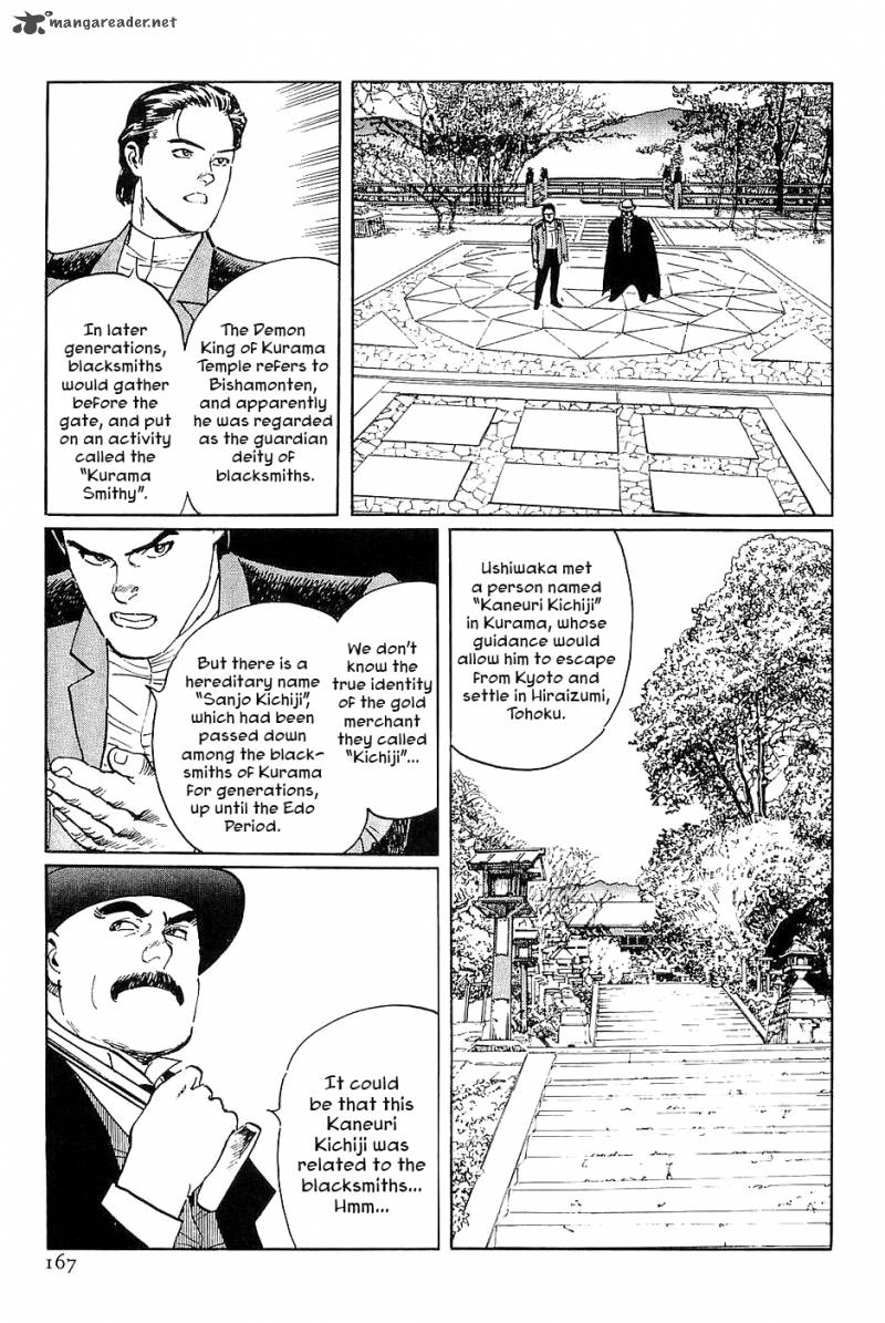 The Legendary Musings Of Professor Munakata Chapter 34 Page 3