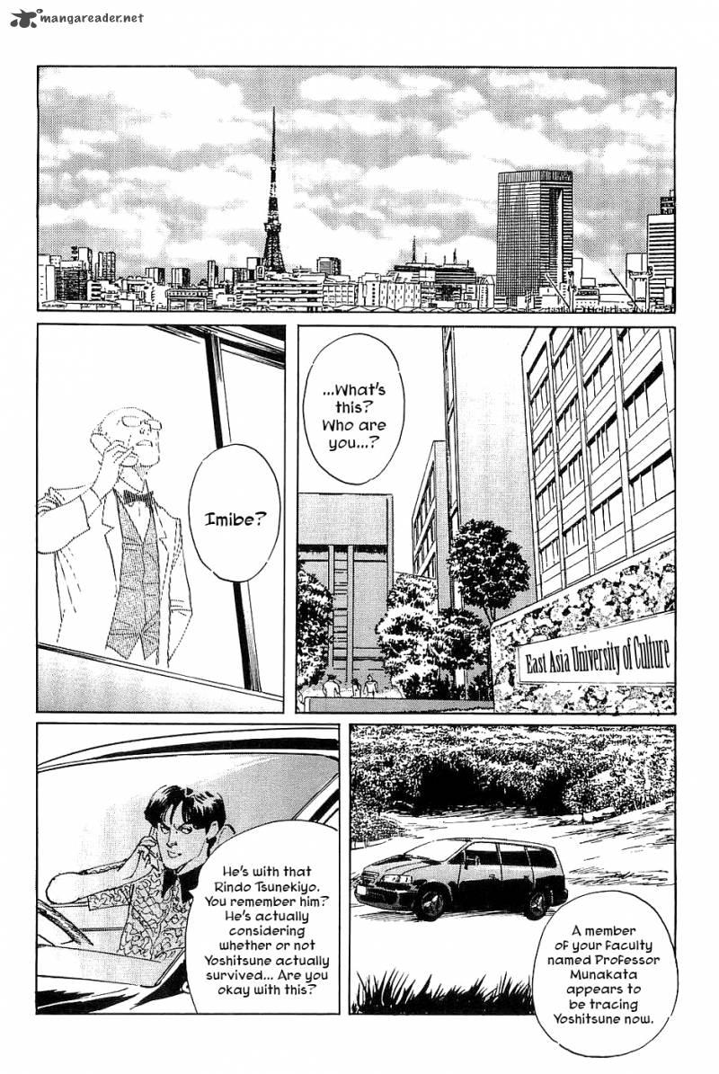 The Legendary Musings Of Professor Munakata Chapter 34 Page 32