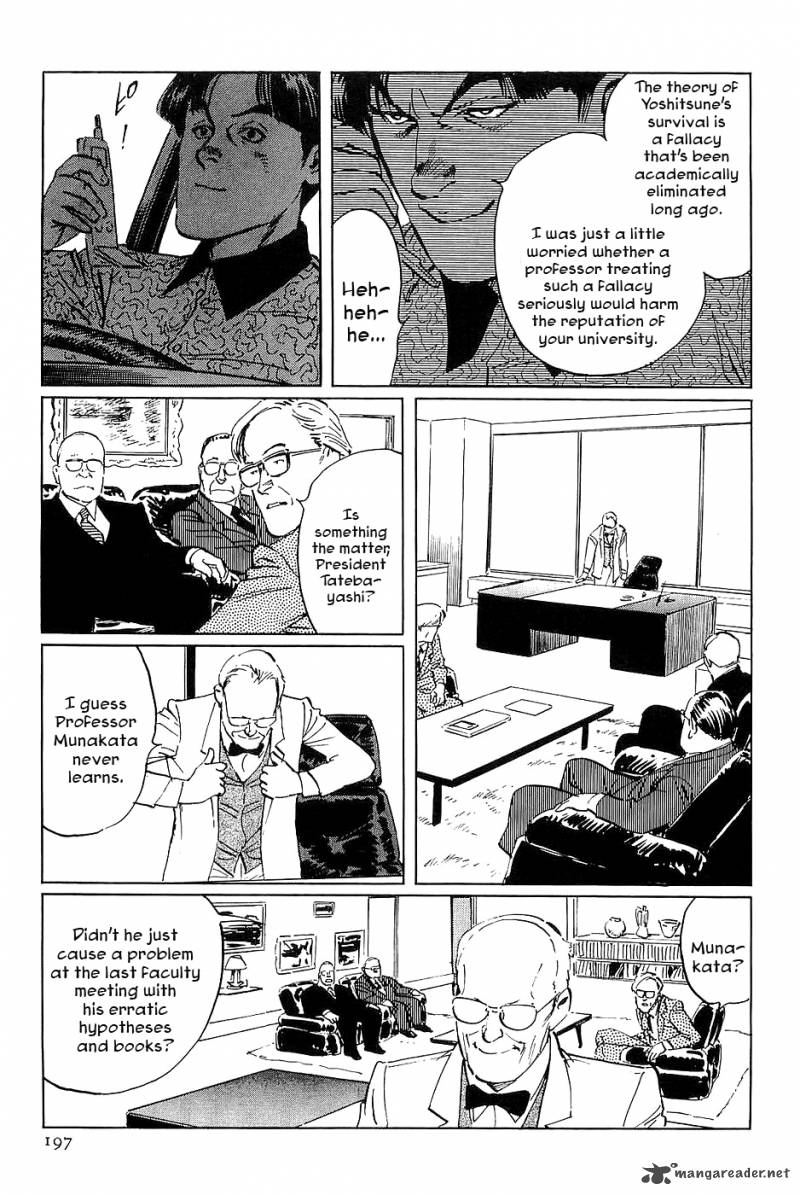 The Legendary Musings Of Professor Munakata Chapter 34 Page 33