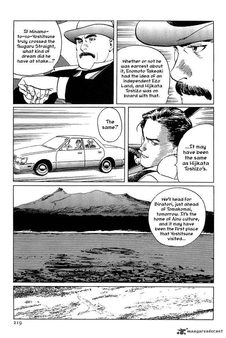 The Legendary Musings Of Professor Munakata Chapter 35 Page 14