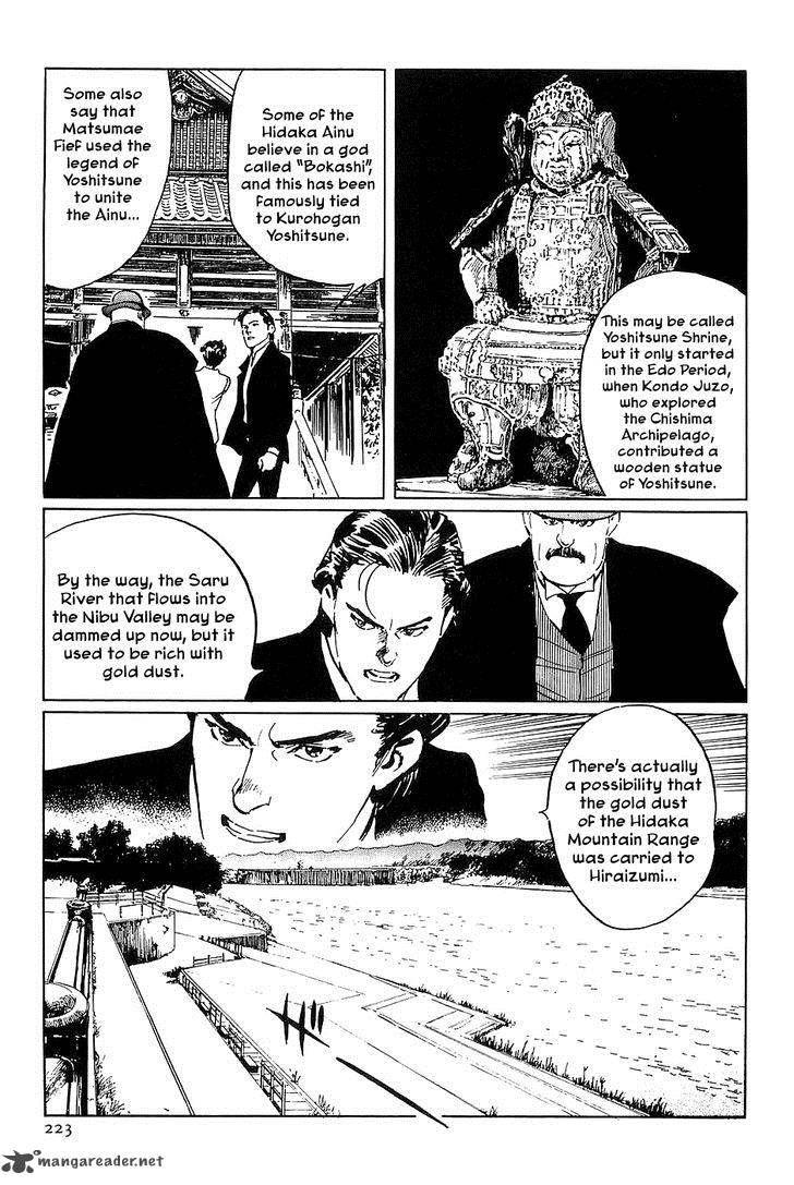 The Legendary Musings Of Professor Munakata Chapter 35 Page 18