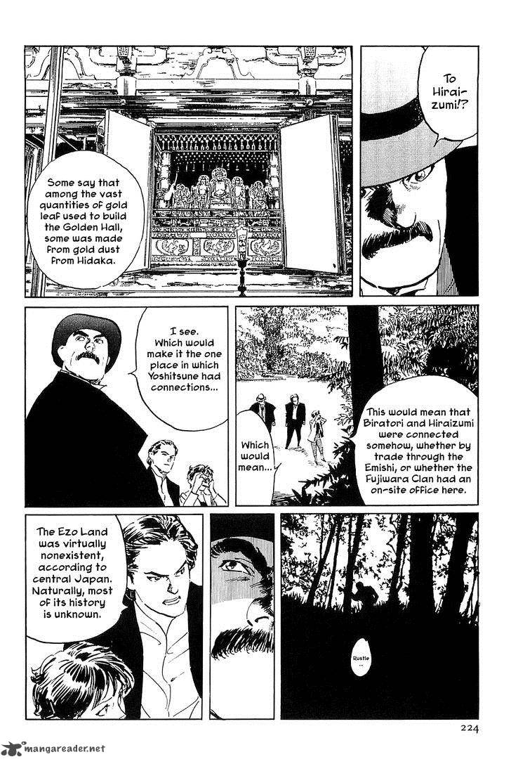 The Legendary Musings Of Professor Munakata Chapter 35 Page 19