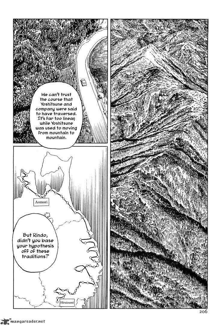 The Legendary Musings Of Professor Munakata Chapter 35 Page 2