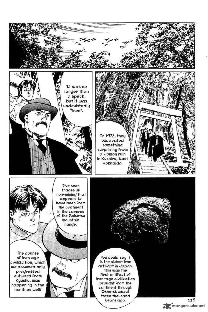 The Legendary Musings Of Professor Munakata Chapter 35 Page 23