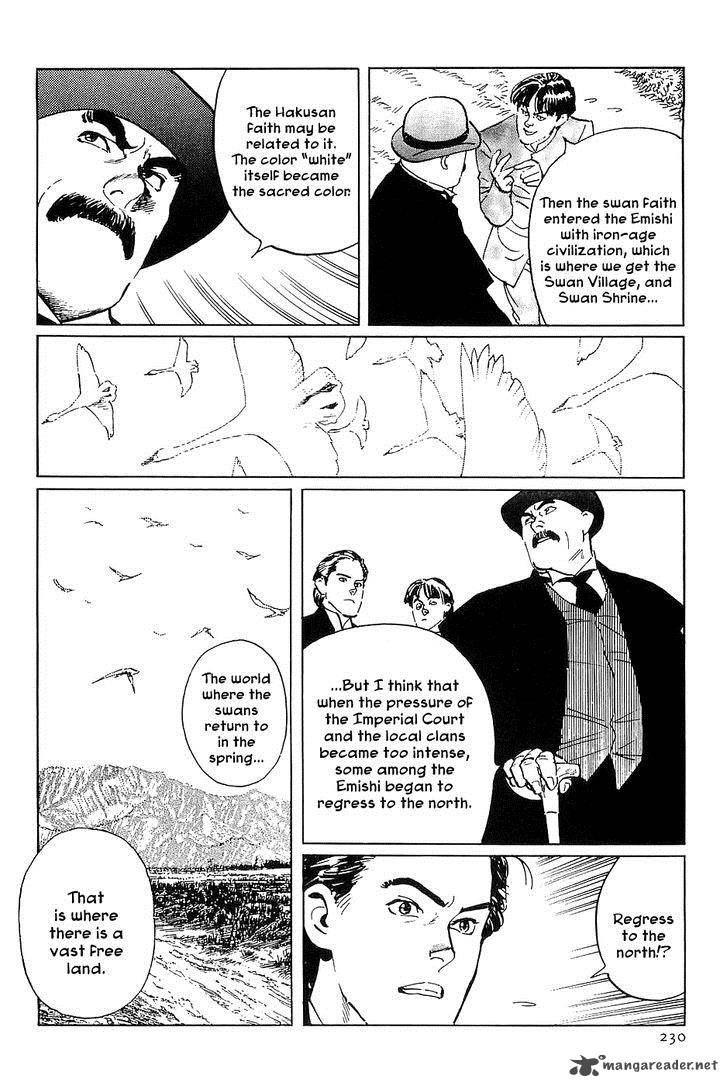 The Legendary Musings Of Professor Munakata Chapter 35 Page 25