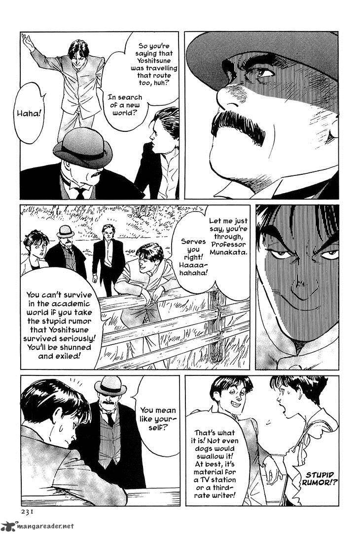 The Legendary Musings Of Professor Munakata Chapter 35 Page 26