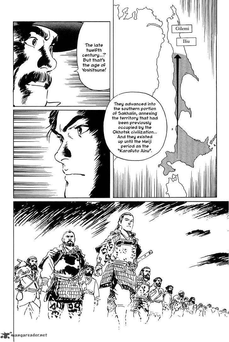 The Legendary Musings Of Professor Munakata Chapter 35 Page 29