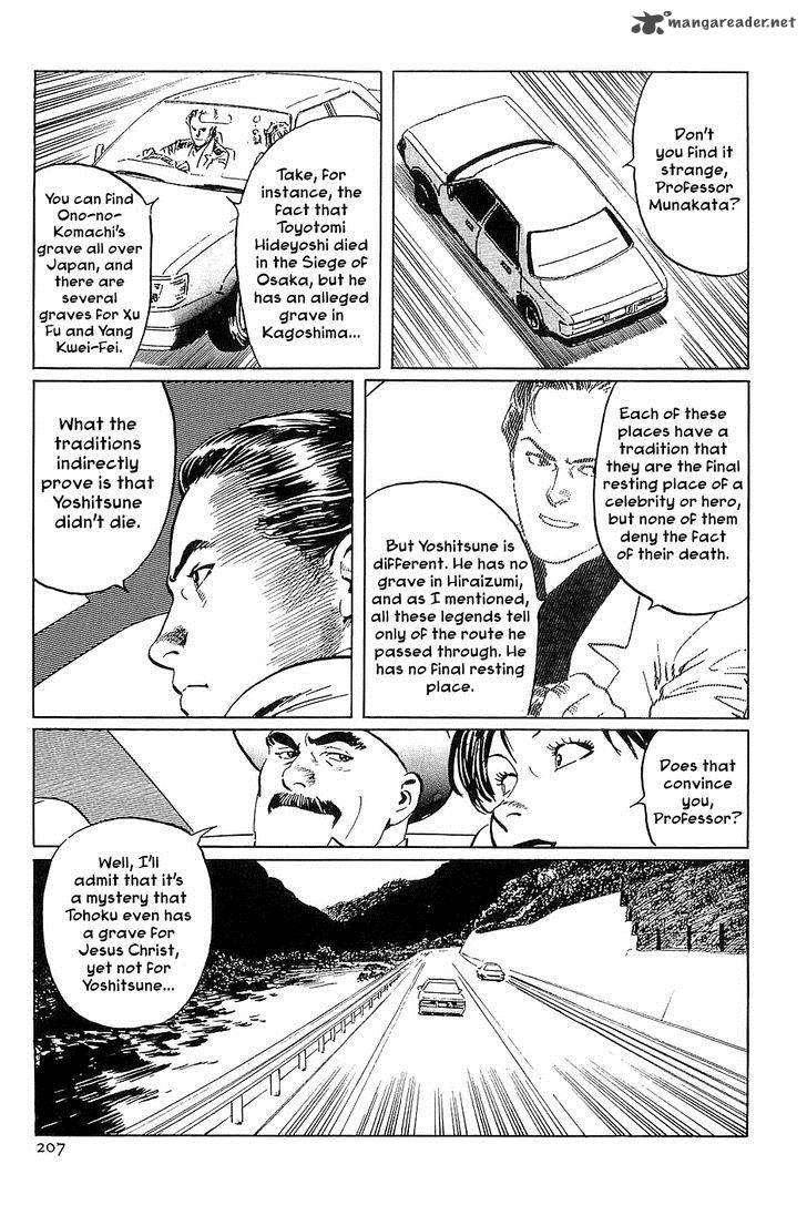 The Legendary Musings Of Professor Munakata Chapter 35 Page 3