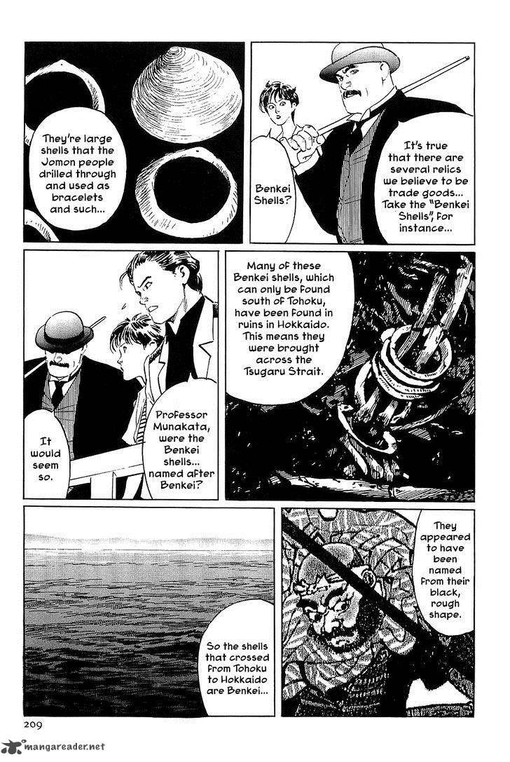 The Legendary Musings Of Professor Munakata Chapter 35 Page 5