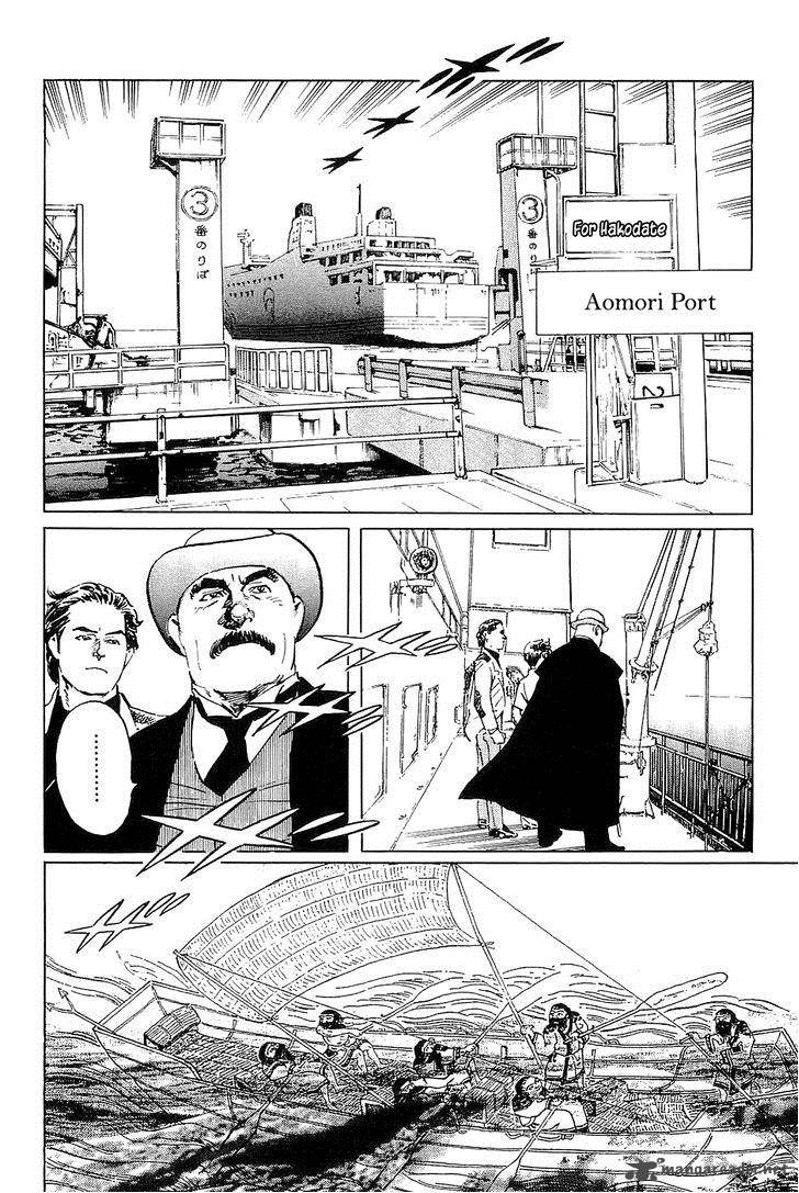 The Legendary Musings Of Professor Munakata Chapter 35 Page 8