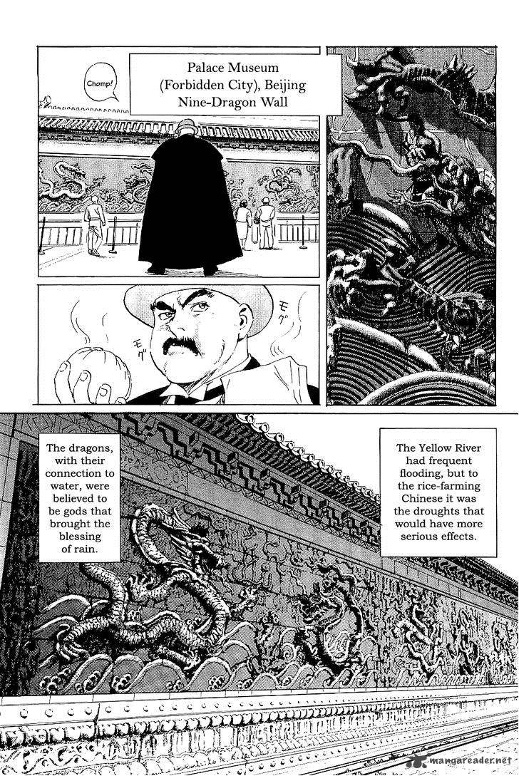 The Legendary Musings Of Professor Munakata Chapter 36 Page 12