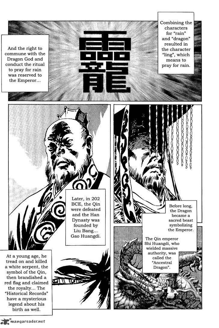 The Legendary Musings Of Professor Munakata Chapter 36 Page 13