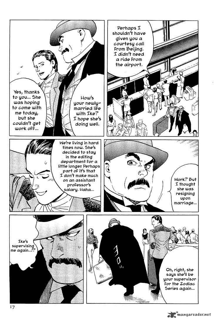 The Legendary Musings Of Professor Munakata Chapter 36 Page 17