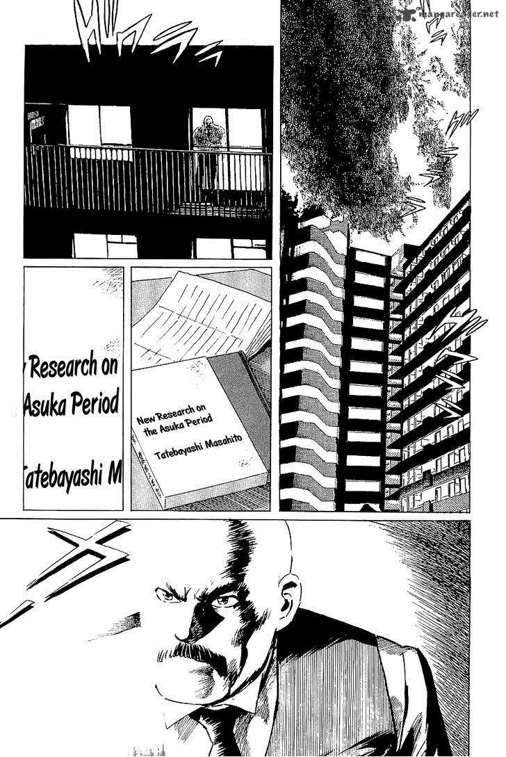 The Legendary Musings Of Professor Munakata Chapter 36 Page 21