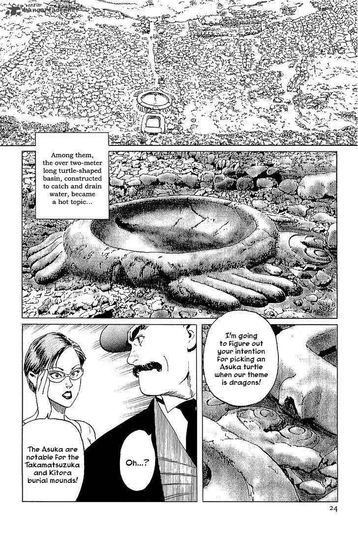 The Legendary Musings Of Professor Munakata Chapter 36 Page 23