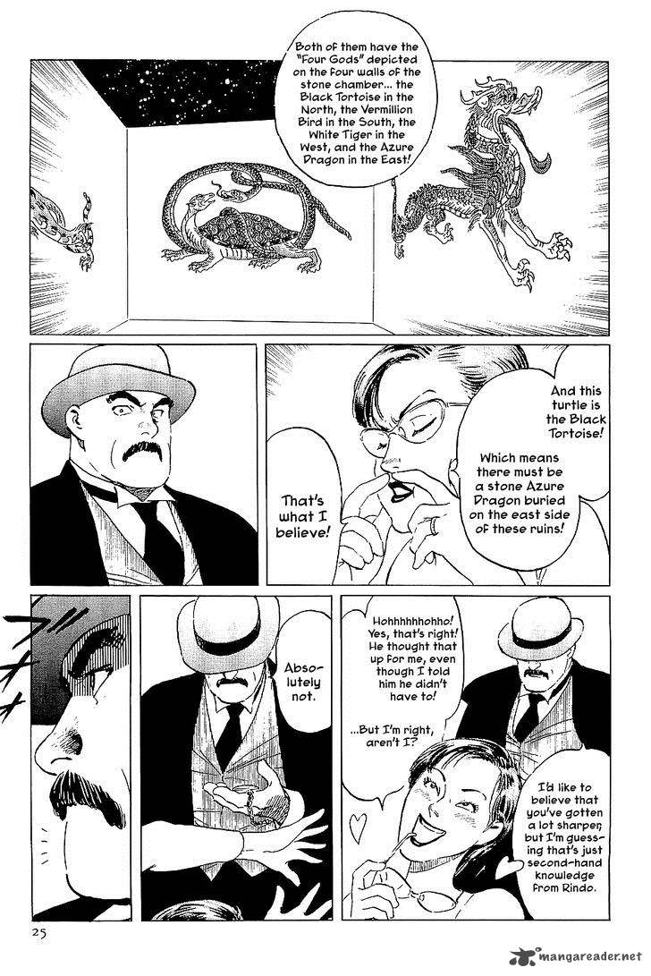 The Legendary Musings Of Professor Munakata Chapter 36 Page 24