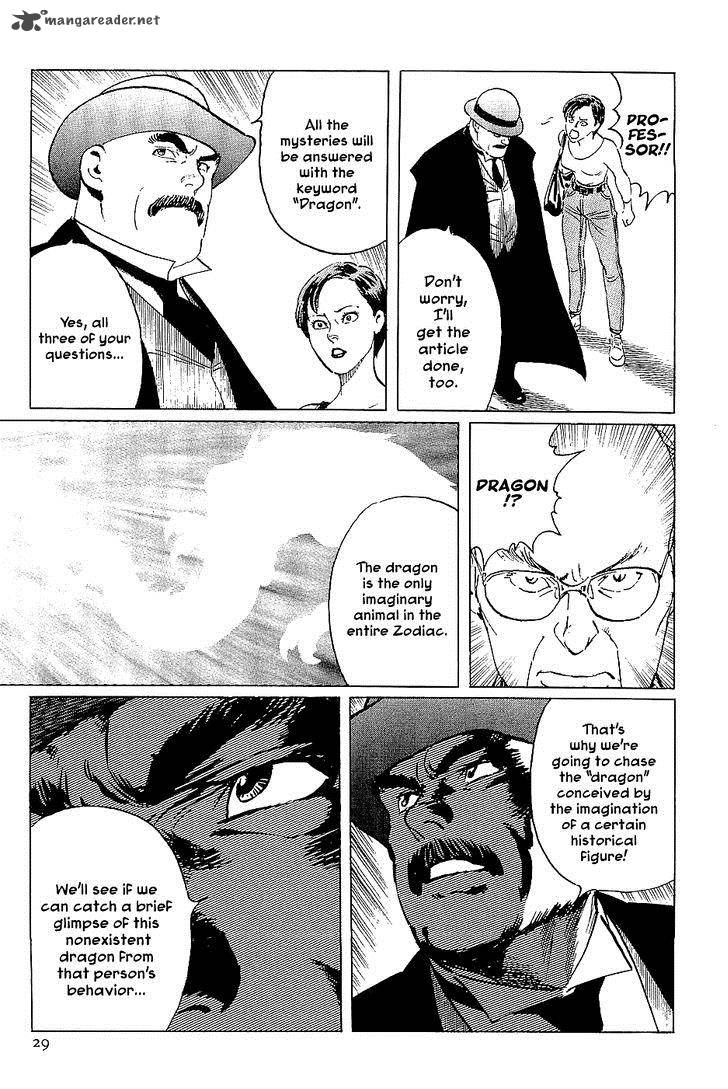 The Legendary Musings Of Professor Munakata Chapter 36 Page 28