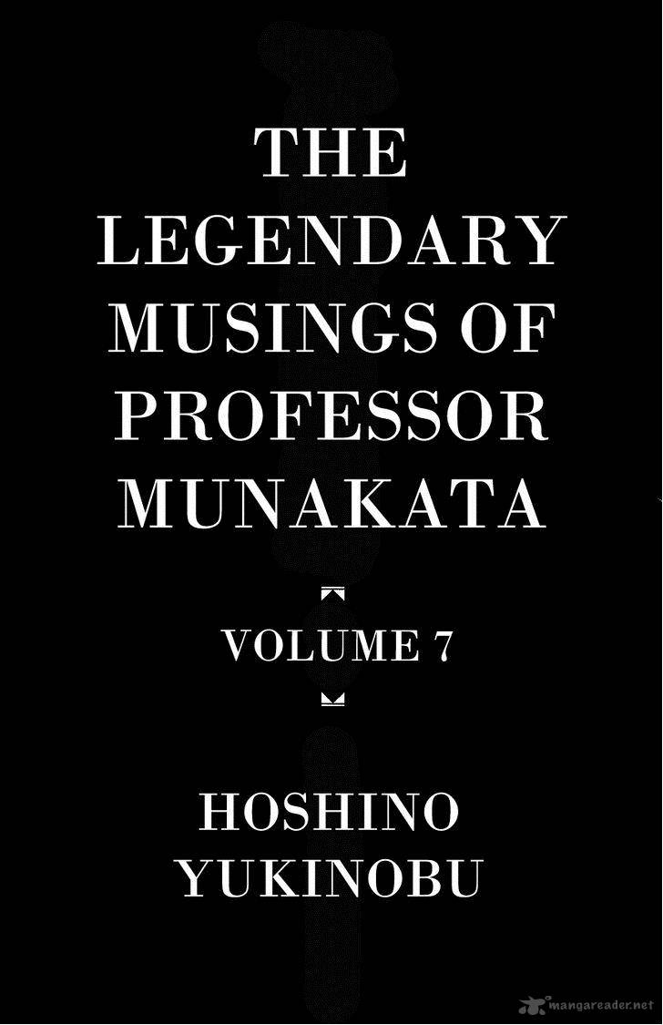 The Legendary Musings Of Professor Munakata Chapter 36 Page 3