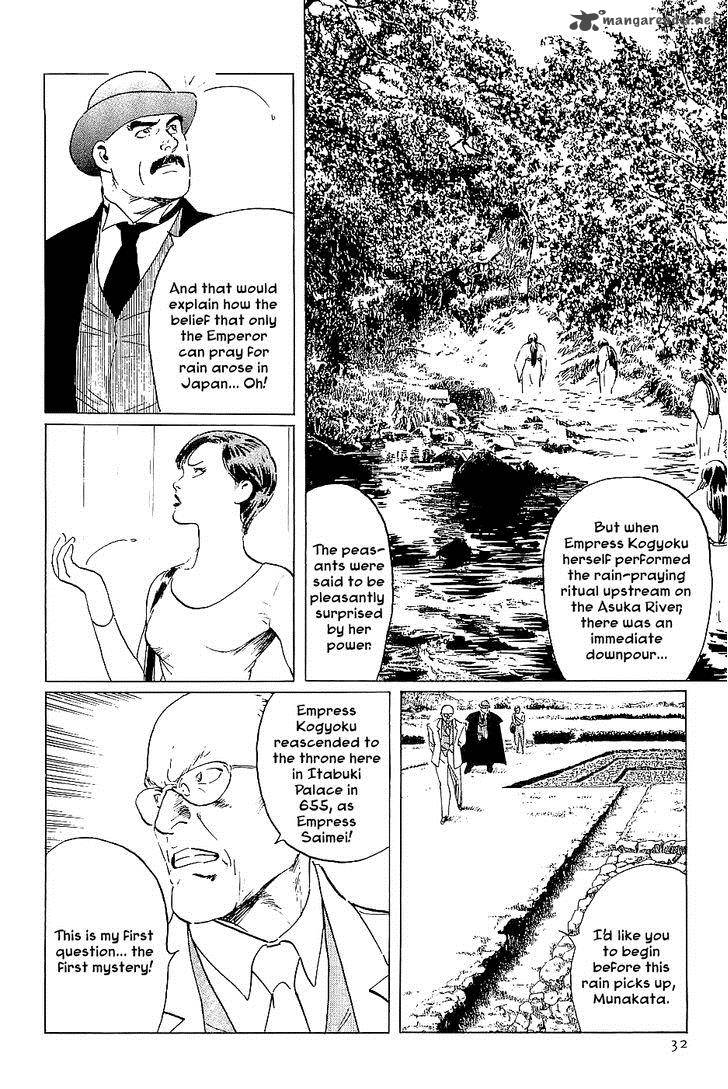 The Legendary Musings Of Professor Munakata Chapter 36 Page 31