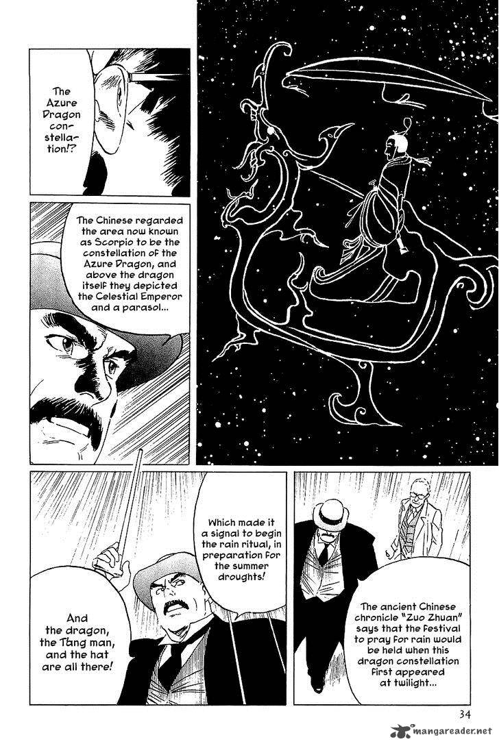 The Legendary Musings Of Professor Munakata Chapter 36 Page 33