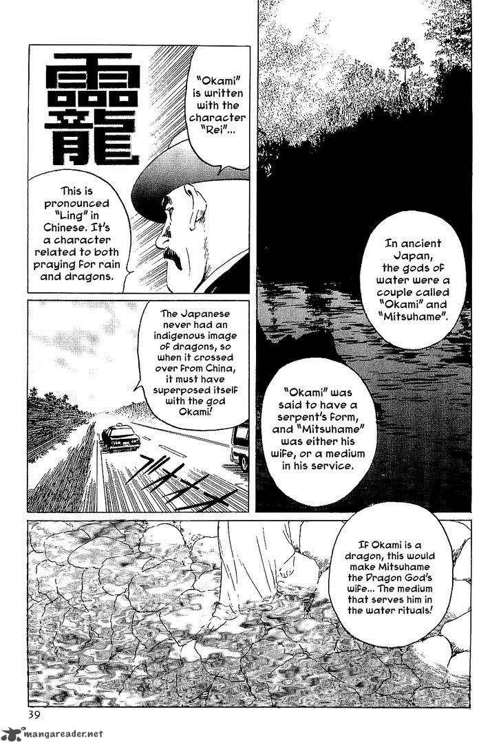 The Legendary Musings Of Professor Munakata Chapter 36 Page 38