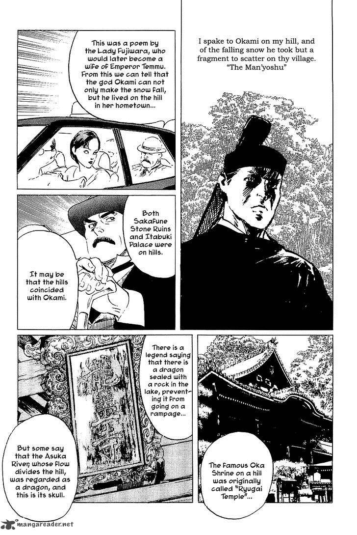 The Legendary Musings Of Professor Munakata Chapter 36 Page 40