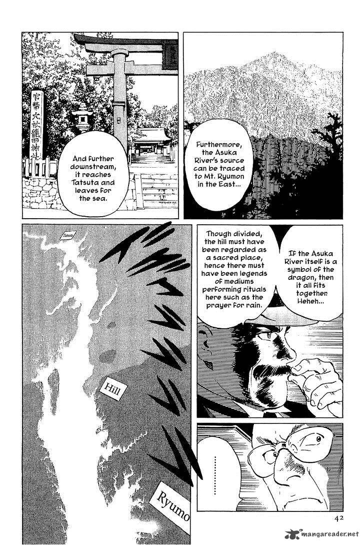 The Legendary Musings Of Professor Munakata Chapter 36 Page 41