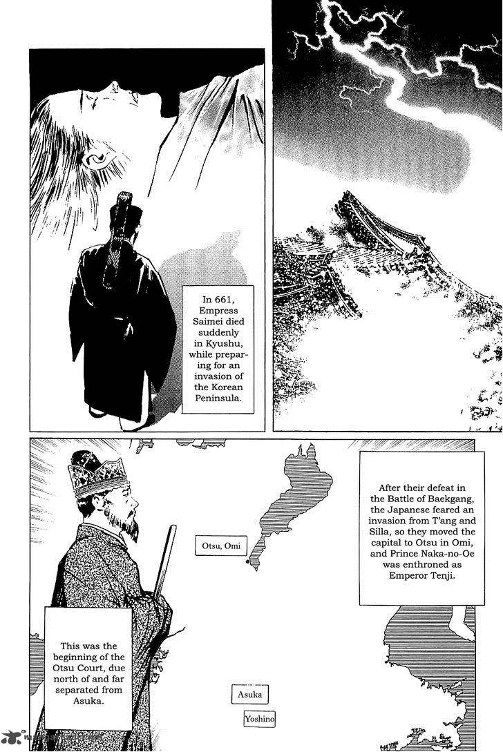 The Legendary Musings Of Professor Munakata Chapter 36 Page 43
