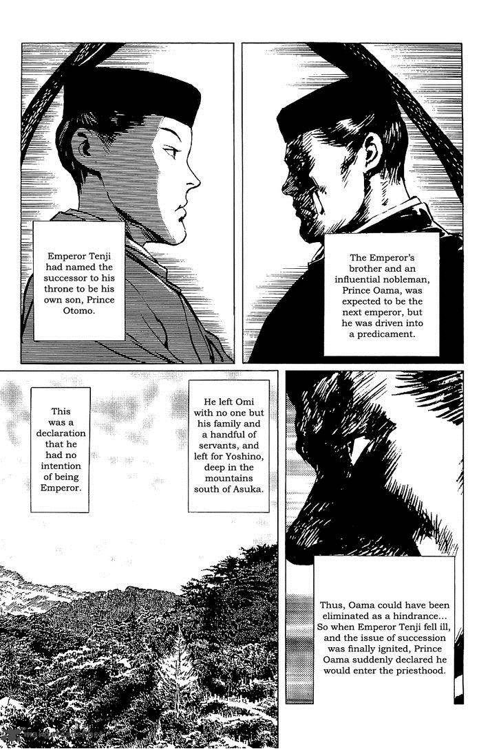 The Legendary Musings Of Professor Munakata Chapter 36 Page 44