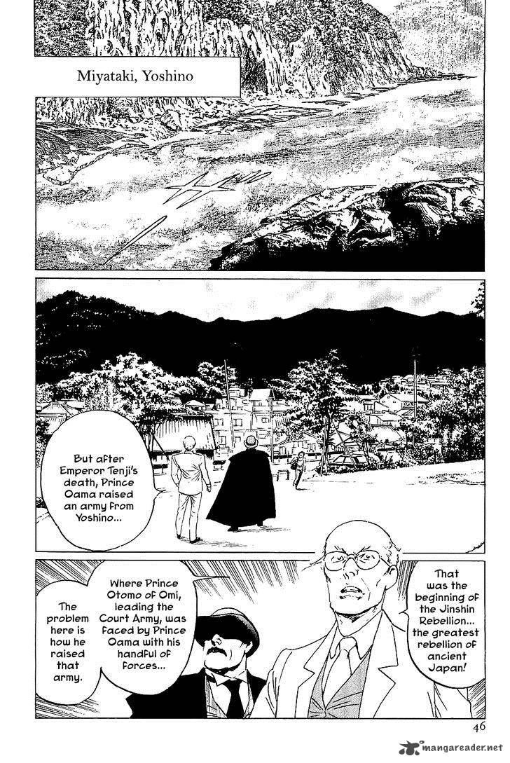 The Legendary Musings Of Professor Munakata Chapter 36 Page 45
